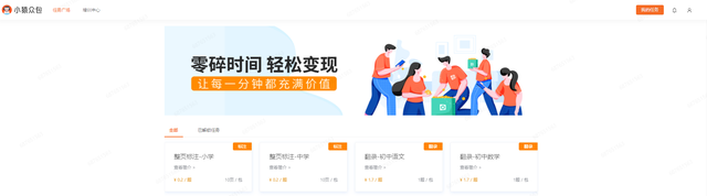 学生党赚钱法，学生党赚钱技巧？
