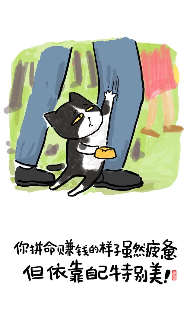 最赚钱动漫，最赚钱动漫ip？