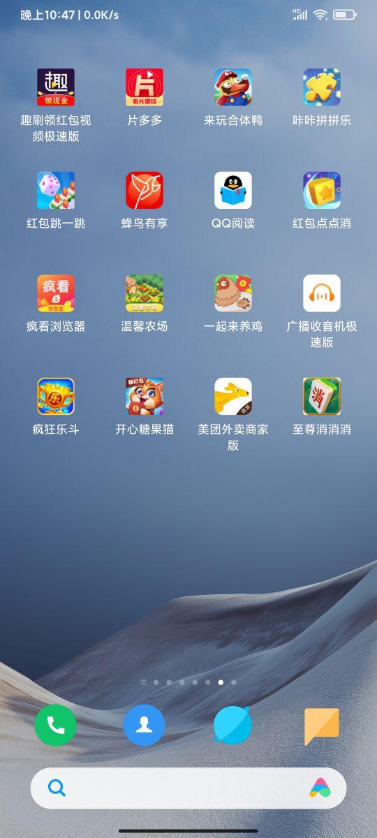 赚钱么官方下载，赚钱么app下载官网？