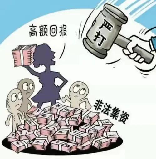犯法赚钱项目，犯法赚钱项目有哪些？