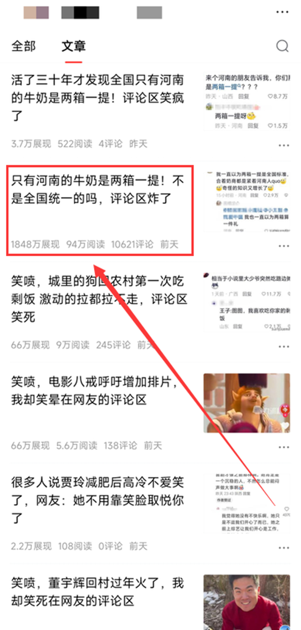 最赚钱的领域，最赚钱的领域是什么行业？