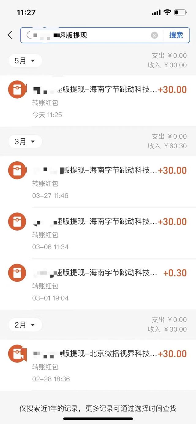 无本金赚钱平台，无本金赚钱平台有哪些？