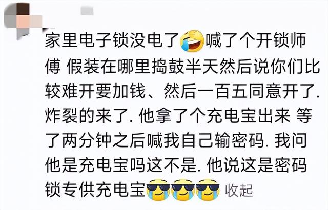 什么工作很赚钱，什么工作很赚钱多？