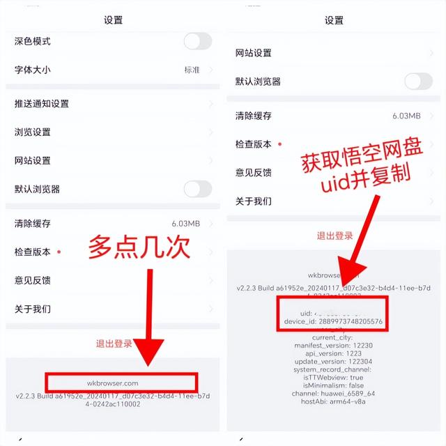 网盘赚钱攻略，网盘赚钱攻略app？