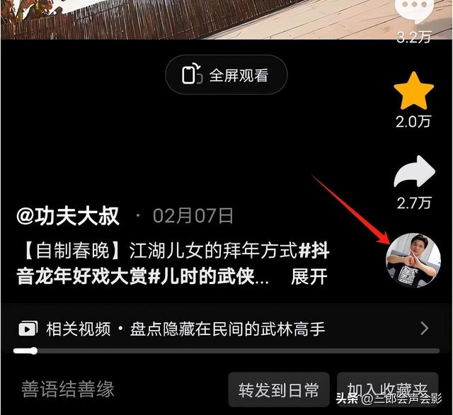 抖音怎么收藏音乐，抖音怎么收藏音乐用到剪映？