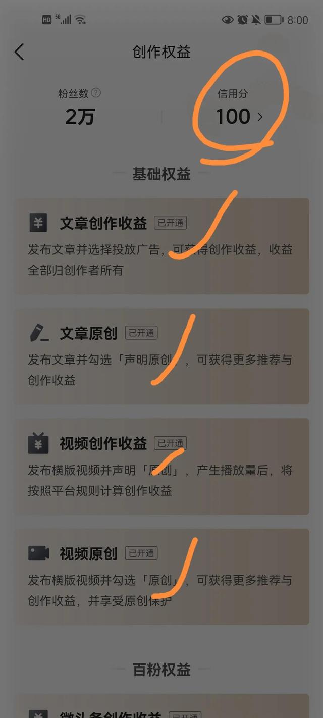 赚钱app测评，赚钱软件评测？