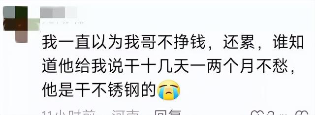 什么工作很赚钱，什么工作很赚钱多？