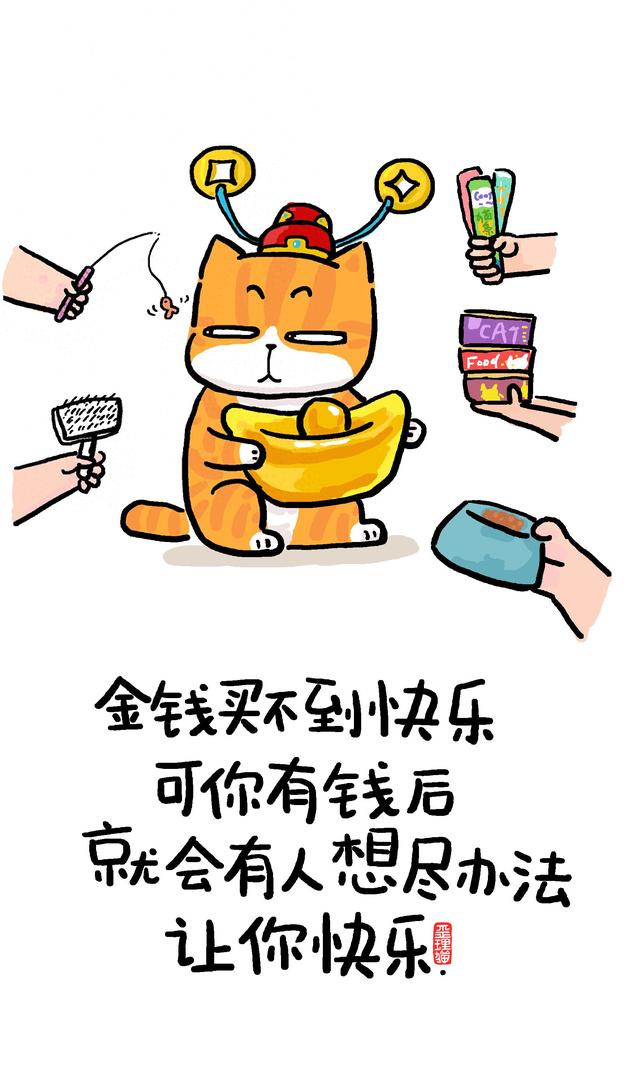 最赚钱动漫，最赚钱动漫ip？
