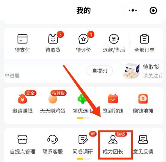正规的副业平台，正规的副业平台网名？