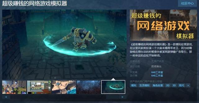 一秒赚钱游戏，一秒赚钱游戏？