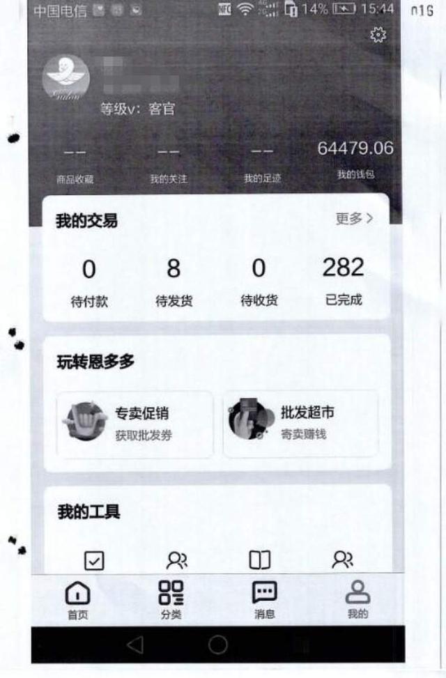 违法的赚钱软件，违法赚钱软件下载？