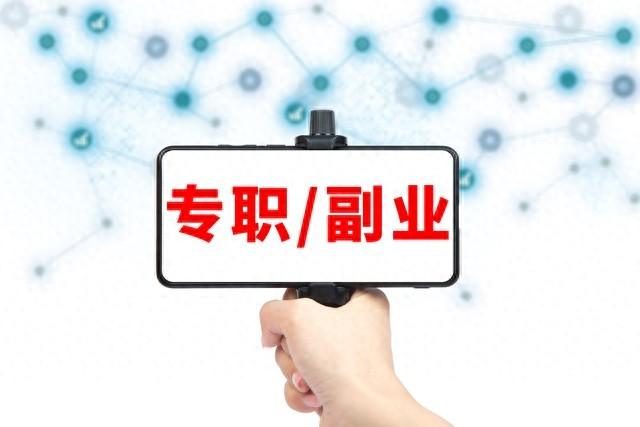 晚上赚钱项目，晚上赚钱项目怎么做？