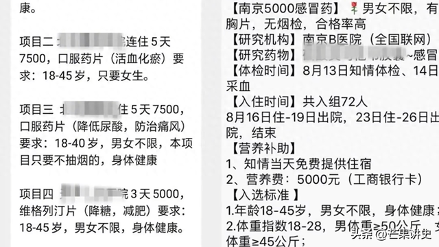 拿命赚钱，拿命赚钱的经典句子？