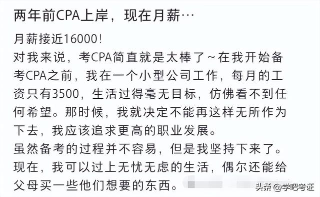 可赚钱的证书，可赚钱的证书有哪些？