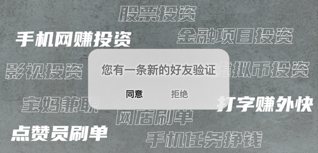 赚钱了邀请好友，赚钱了邀请好友怎么说？
