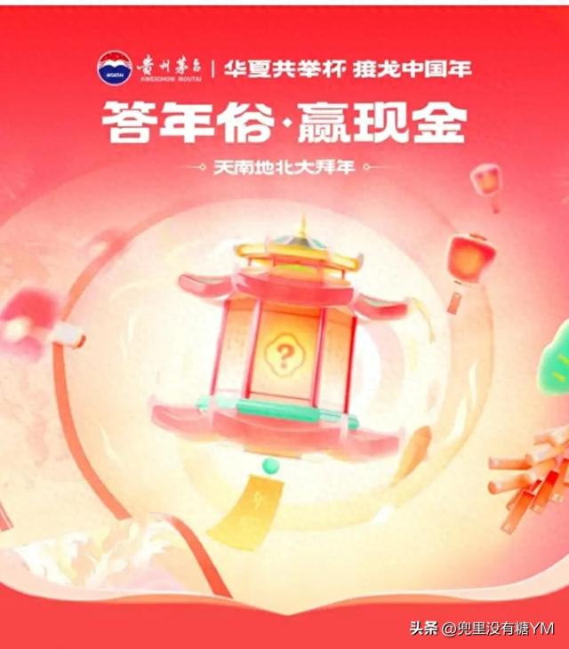 赚钱小游戏答题，赚钱小游戏答题状元？