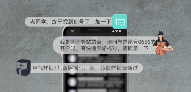 赚钱了邀请好友，赚钱了邀请好友怎么说？
