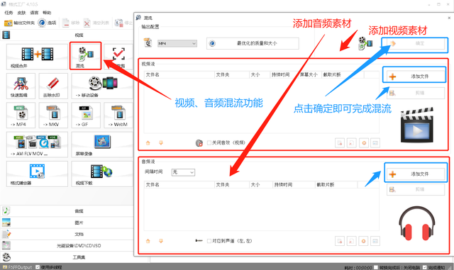 抖音怎么配音，抖音怎么配音说话加字幕？