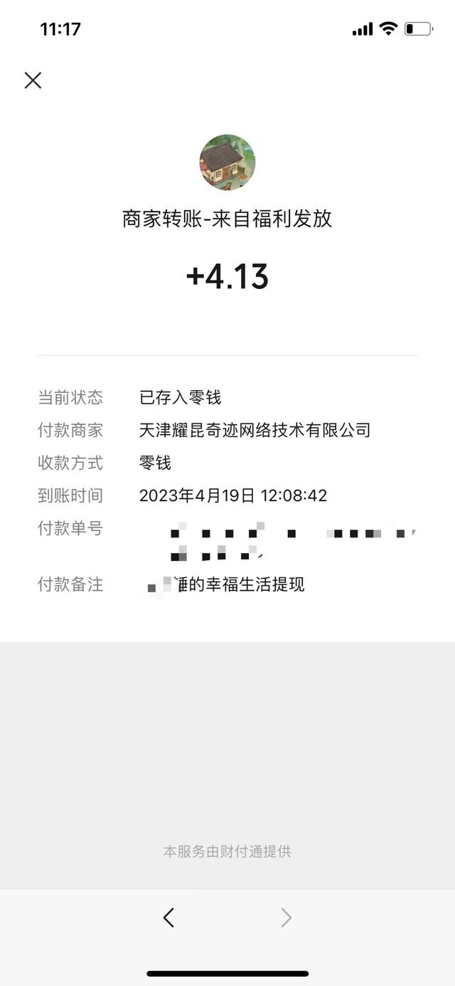 无本金赚钱平台，无本金赚钱平台有哪些？