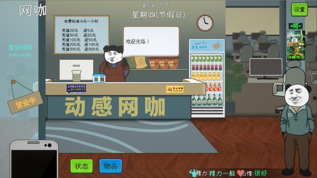 一秒赚钱游戏，一秒赚钱游戏？