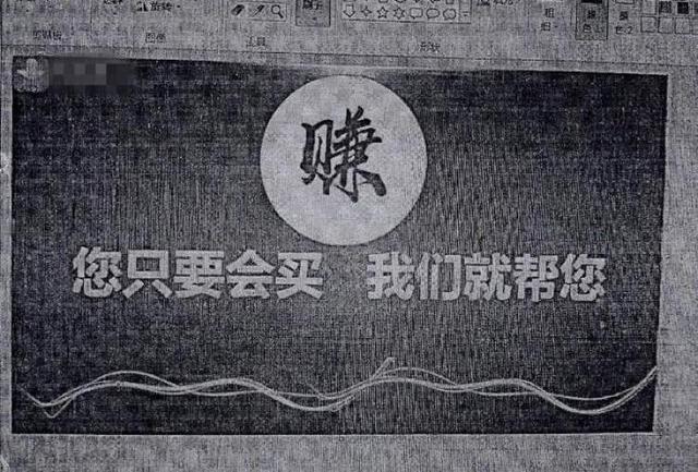 违法的赚钱软件，违法赚钱软件下载？