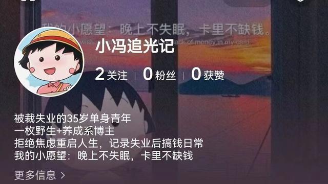 线上赚钱的副业，线上赚钱的副业日结？