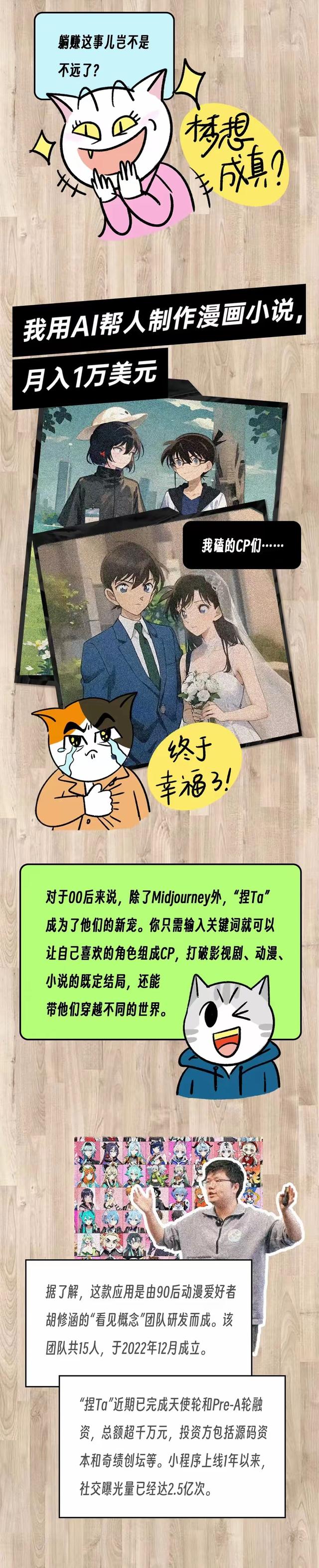 赚钱聊天软件，女生赚钱聊天软件？