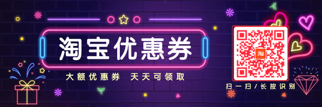 淘宝隐藏优惠券，淘宝隐藏优惠券app哪个好用？