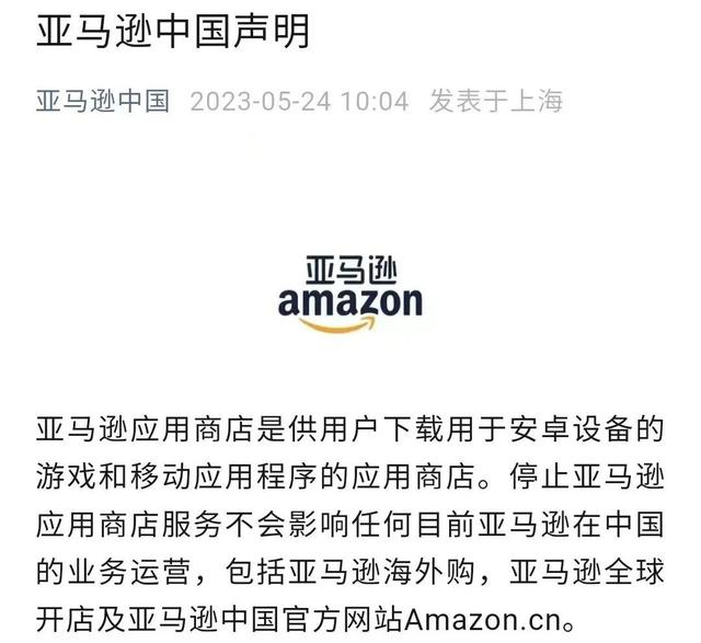 亚马逊跨境电商官网，亚马逊跨境电商官网入口？