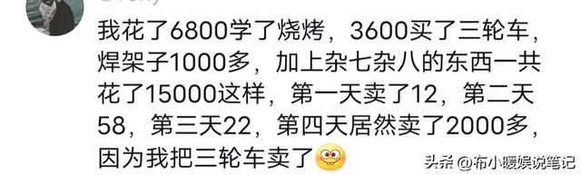 现在干嘛赚钱，现在干嘛赚钱快？