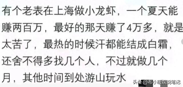 现在干嘛赚钱，现在干嘛赚钱快？