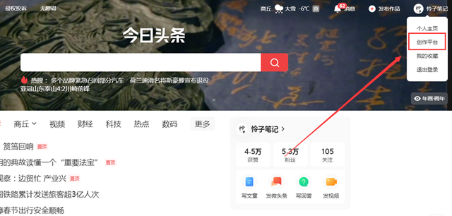 电脑上做啥赚钱，电脑上做啥赚钱的软件？