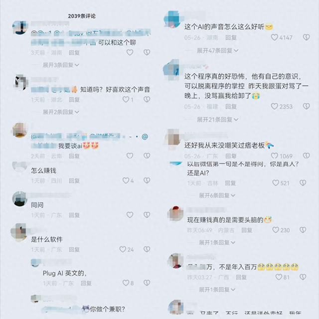赚钱聊天软件，女生赚钱聊天软件？