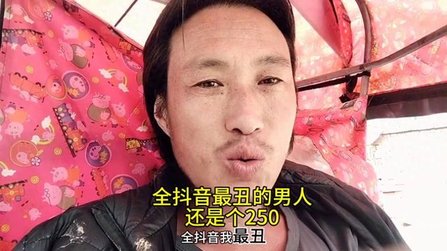 抖音十大丑人男，抖音十大丑人男是谁？