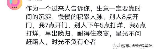 现在干嘛赚钱，现在干嘛赚钱快？