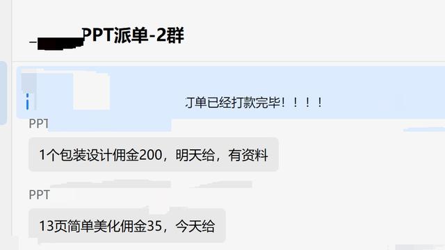 线上赚钱的副业，线上赚钱的副业日结？