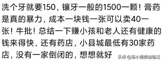 现在干嘛赚钱，现在干嘛赚钱快？