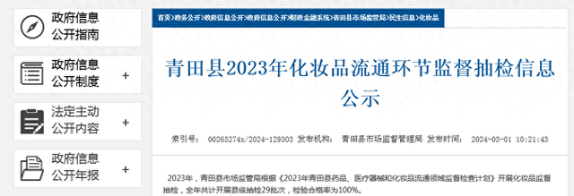 捷俊面膜，捷俊面膜怎么样？