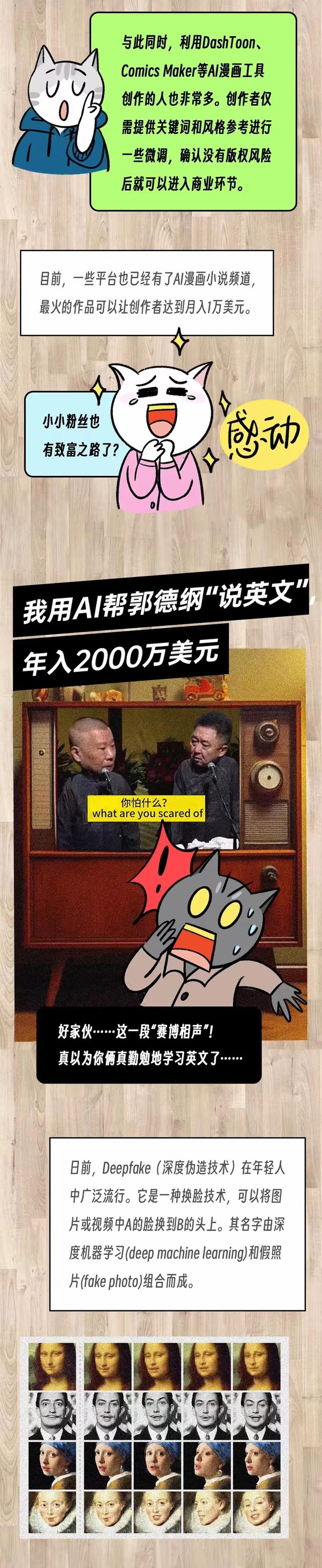 赚钱聊天软件，女生赚钱聊天软件？