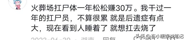 现在干嘛赚钱，现在干嘛赚钱快？