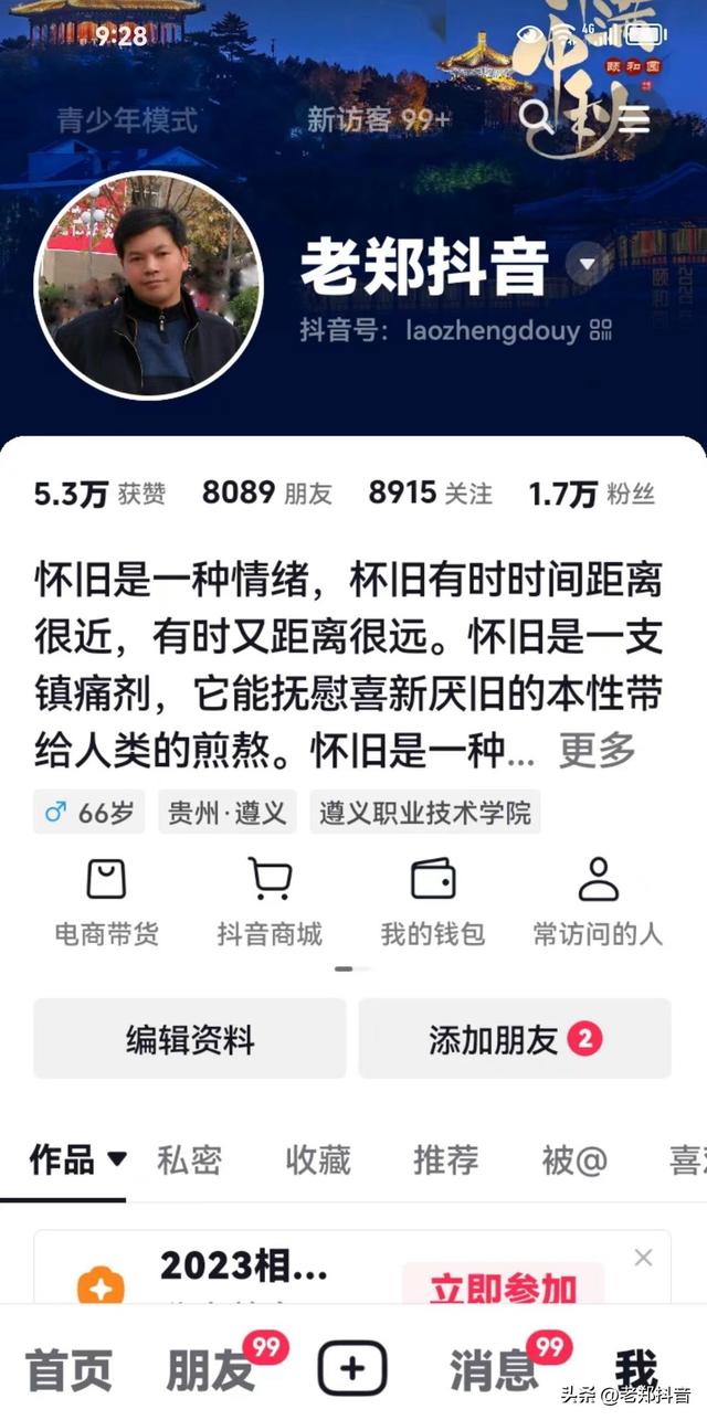 玩抖音有感，玩抖音的心得体会,抖音给我带来的感受？