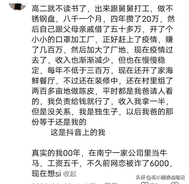 现在干嘛赚钱，现在干嘛赚钱快？
