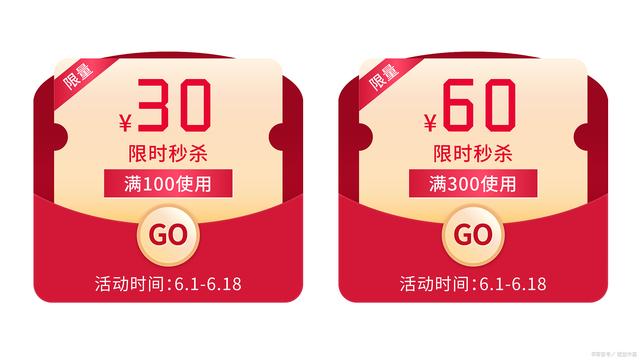 淘宝隐藏优惠券，淘宝隐藏优惠券app哪个好用？