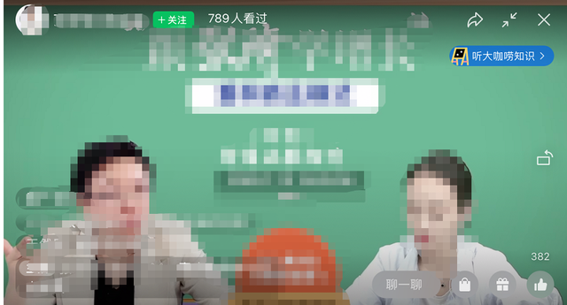 视频号推流直播，视频号推流直播怎么弄？