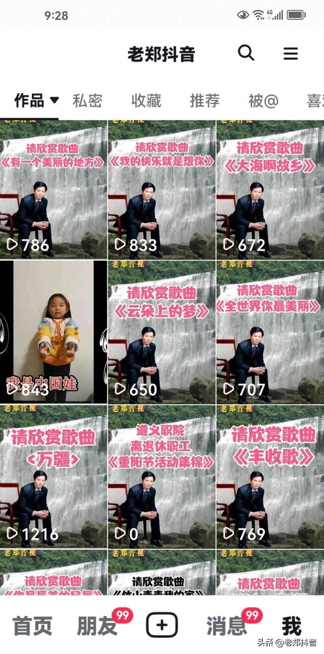 玩抖音有感，玩抖音的心得体会,抖音给我带来的感受？