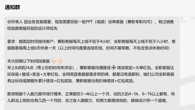 线上赚钱的副业，线上赚钱的副业日结？