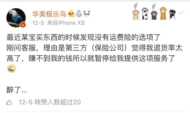 淘宝运费险价格由什么决定，淘宝运费险价格由什么决定的？