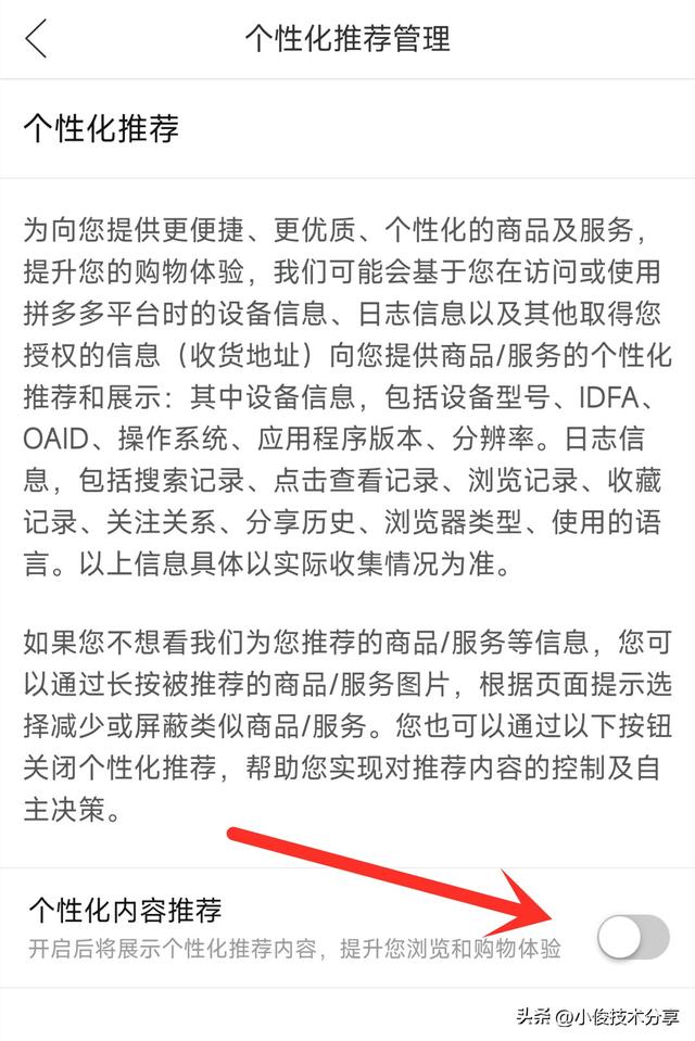 拼多多免密支付安全吗，拼多多免密支付安全吗-？