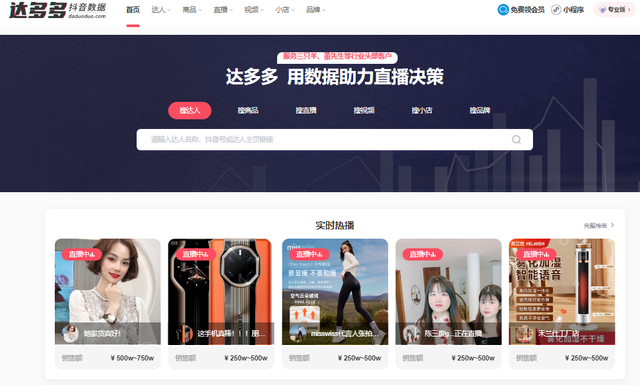抖音音浪在哪里查看，抖音音浪在哪里查看别人直播的？