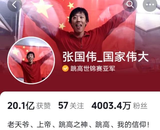 抖音粉丝最多的人，抖音粉丝最多的人排名第一是谁？